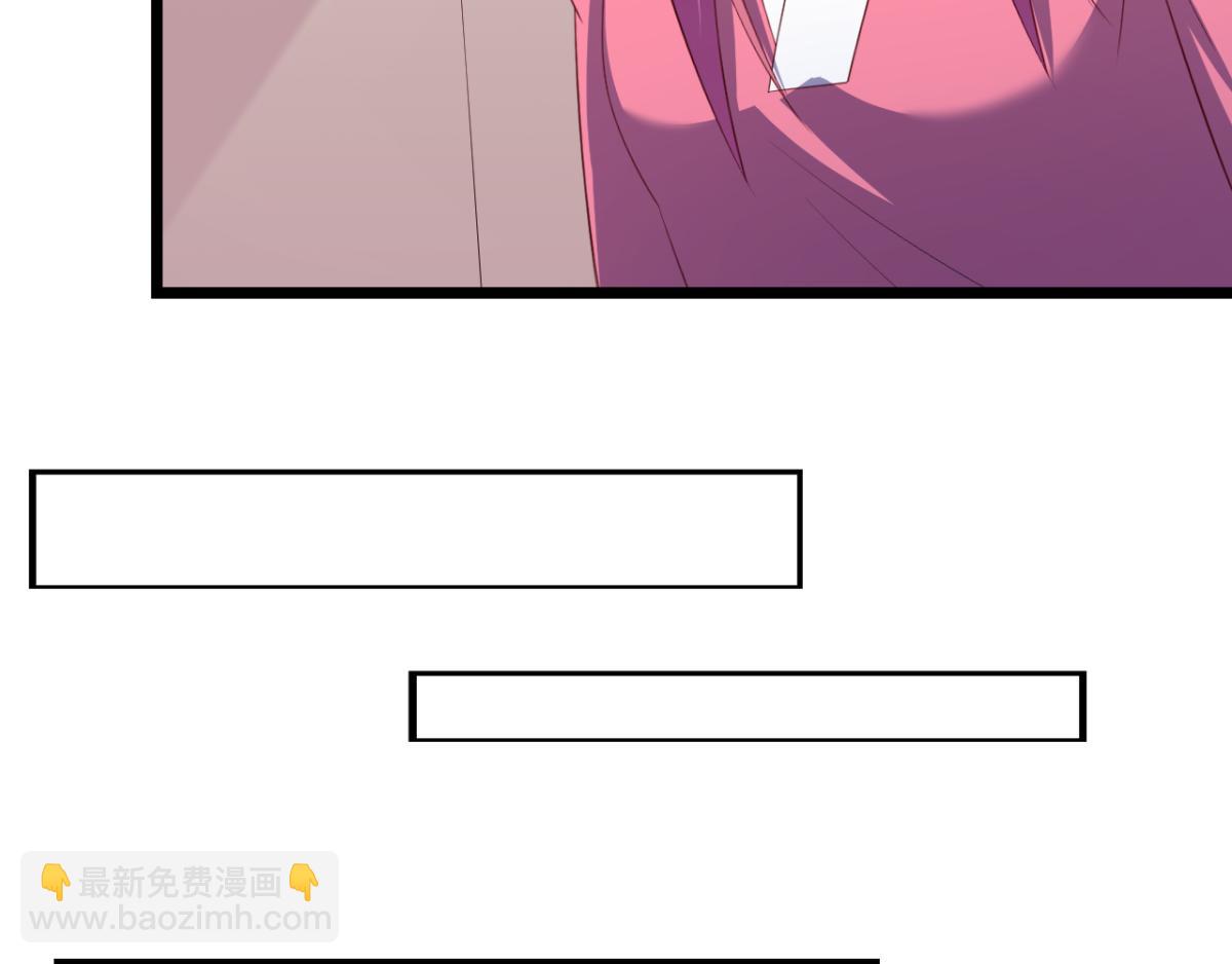 《穿进漫画当反派》第27话 多人的盛宴？！ 第20页