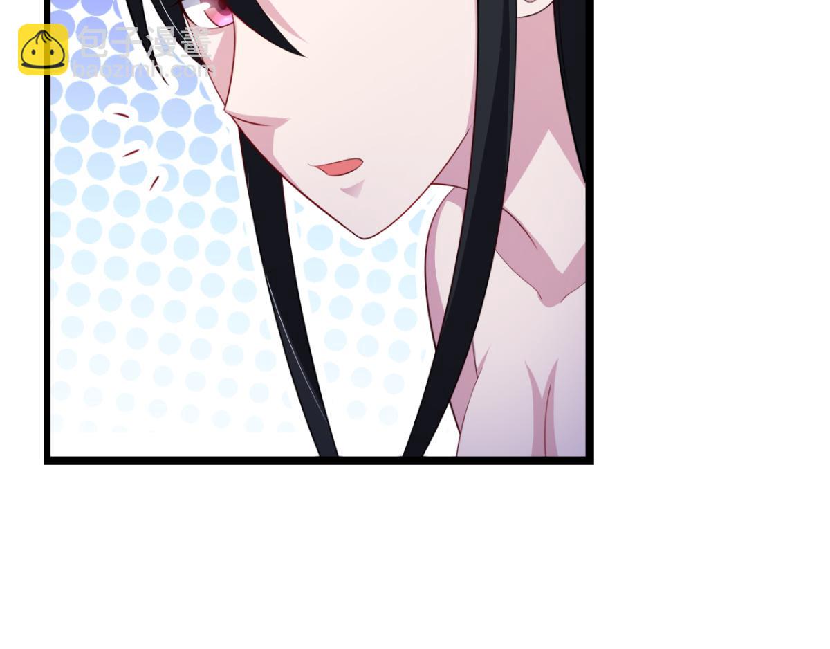《穿进漫画当反派》第27话 多人的盛宴？！ 第43页