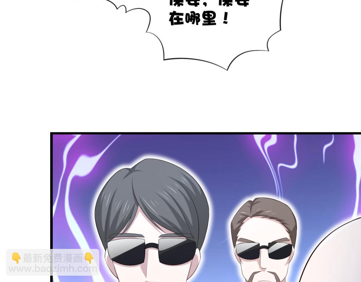 《穿进漫画当反派》第27话 多人的盛宴？！ 第46页