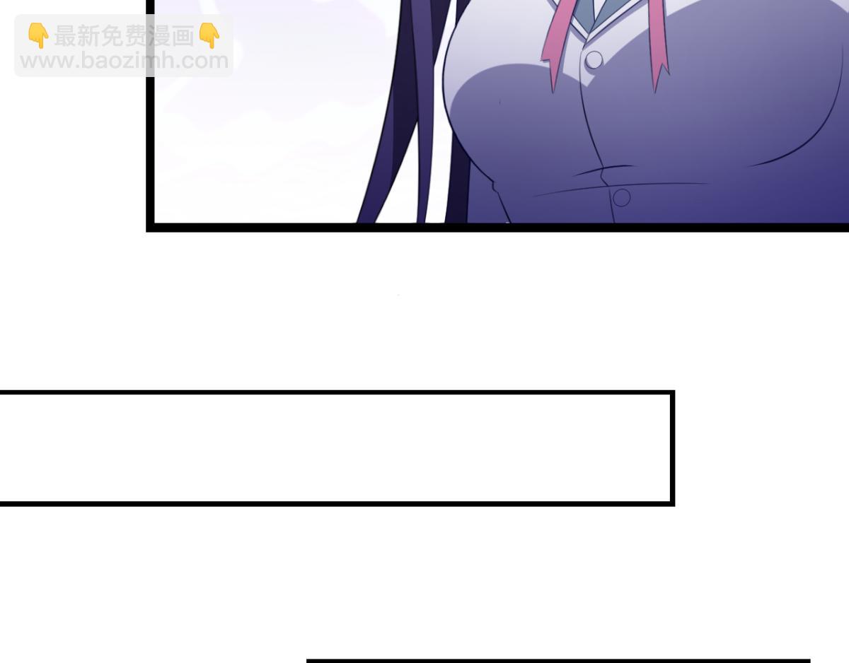 《穿进漫画当反派》第26话 抖M的表白 第11页