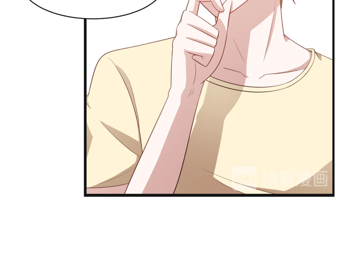 《穿进漫画当反派》第26话 抖M的表白 第49页