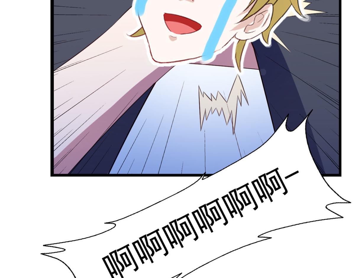 《穿进漫画当反派》第31话 停止时间的魔女 第25页