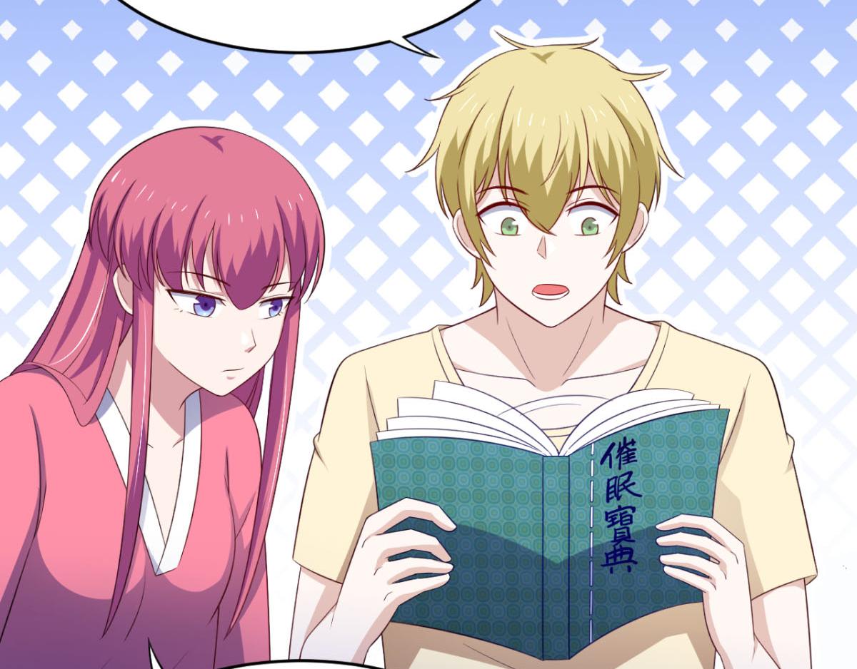 《穿进漫画当反派》第31话 停止时间的魔女 第31页