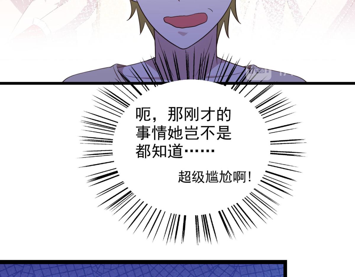《穿进漫画当反派》第31话 停止时间的魔女 第40页