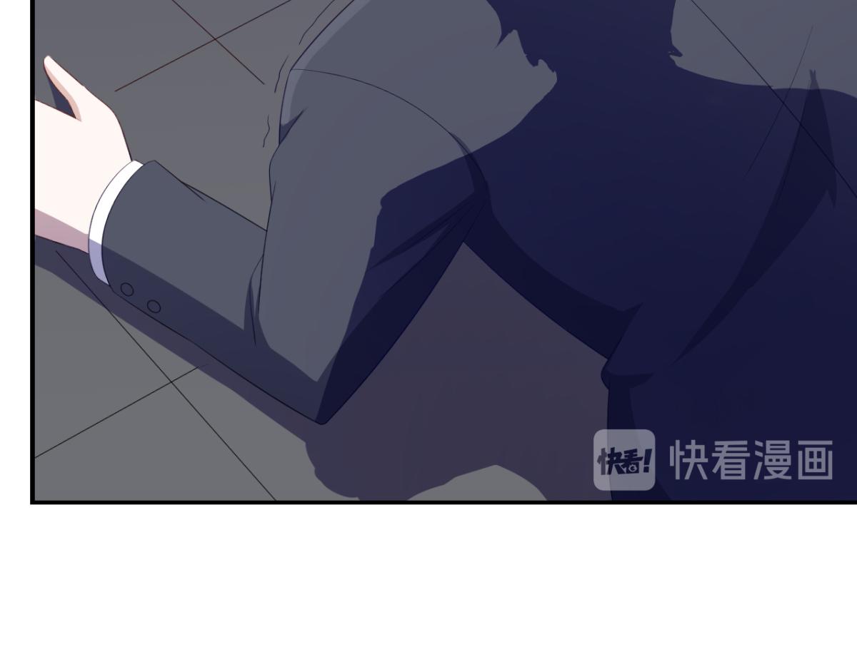 《穿进漫画当反派》第30话 这个女人是谁？ 第13页
