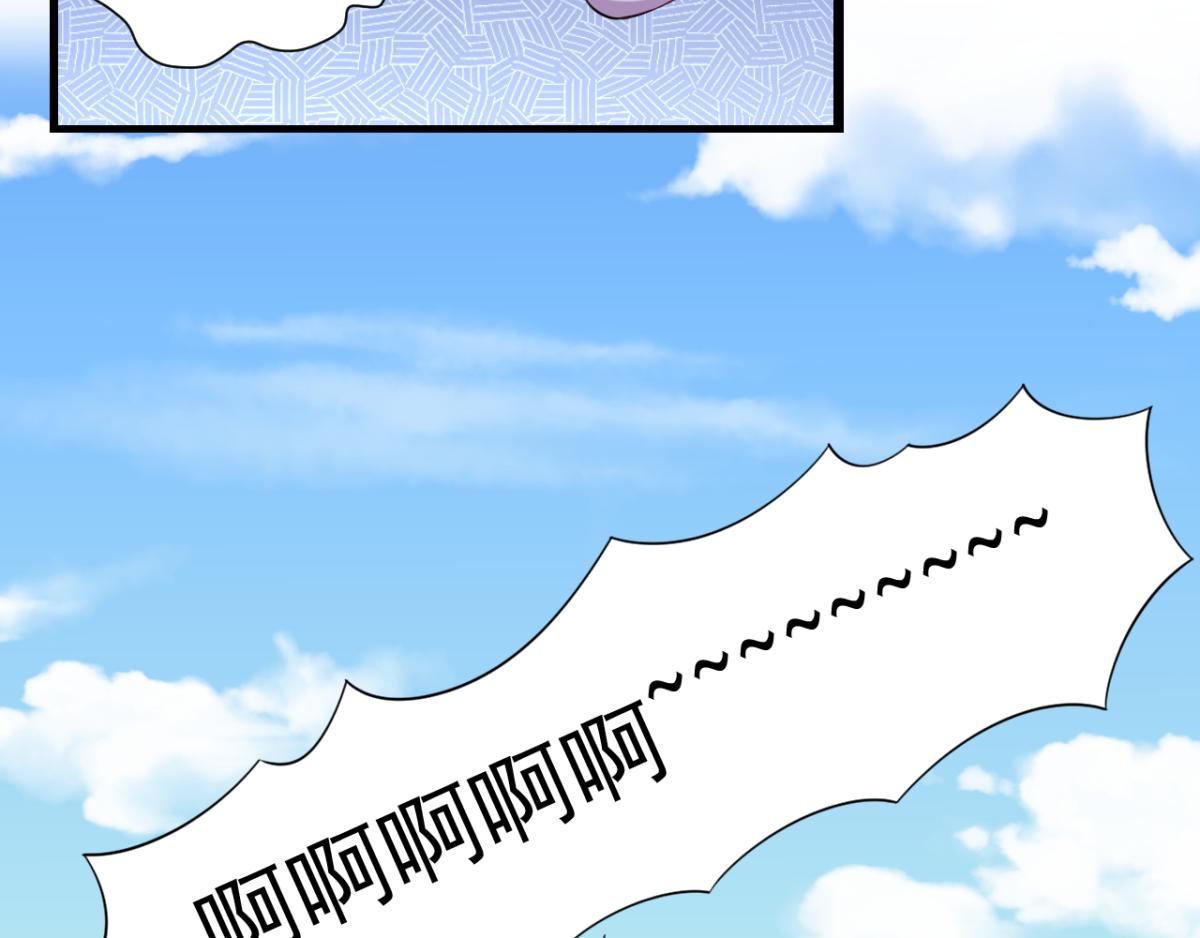 《穿进漫画当反派》第30话 这个女人是谁？ 第17页
