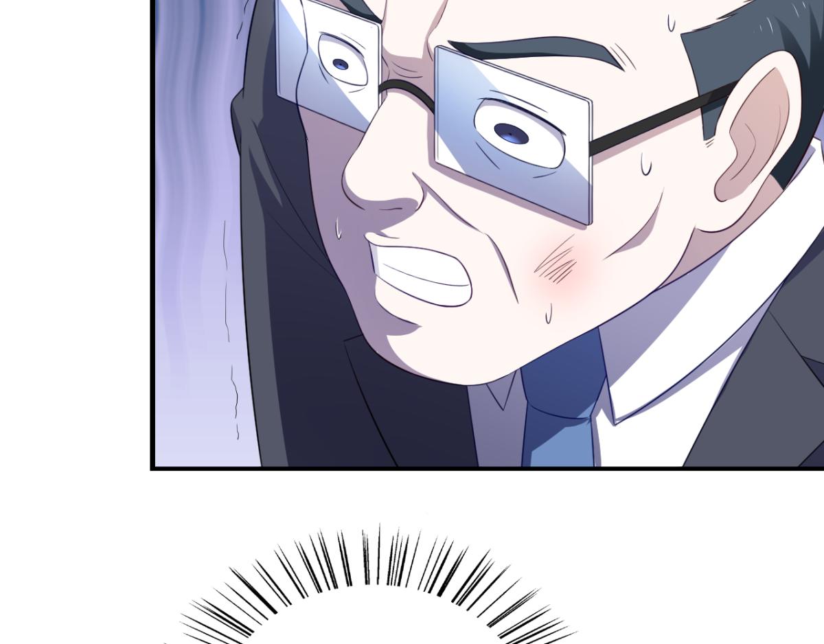 《穿进漫画当反派》第30话 这个女人是谁？ 第45页