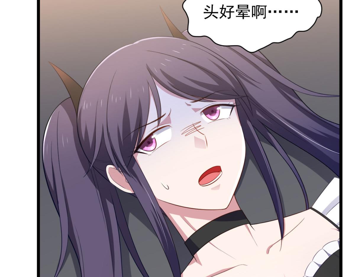 《穿进漫画当反派》第32话 我可以随你处置 第12页