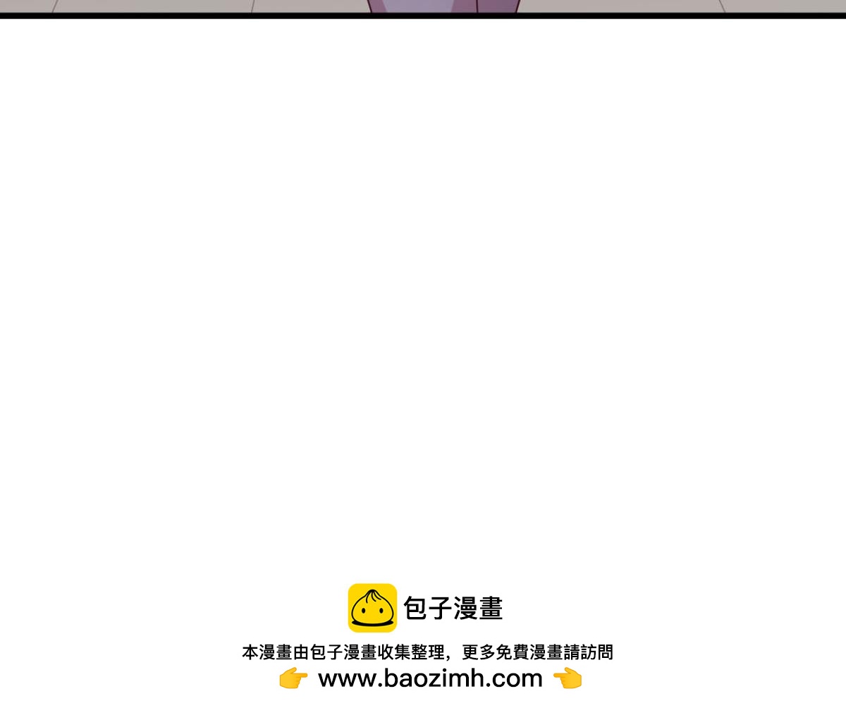 《穿进漫画当反派》第32话 我可以随你处置 第37页