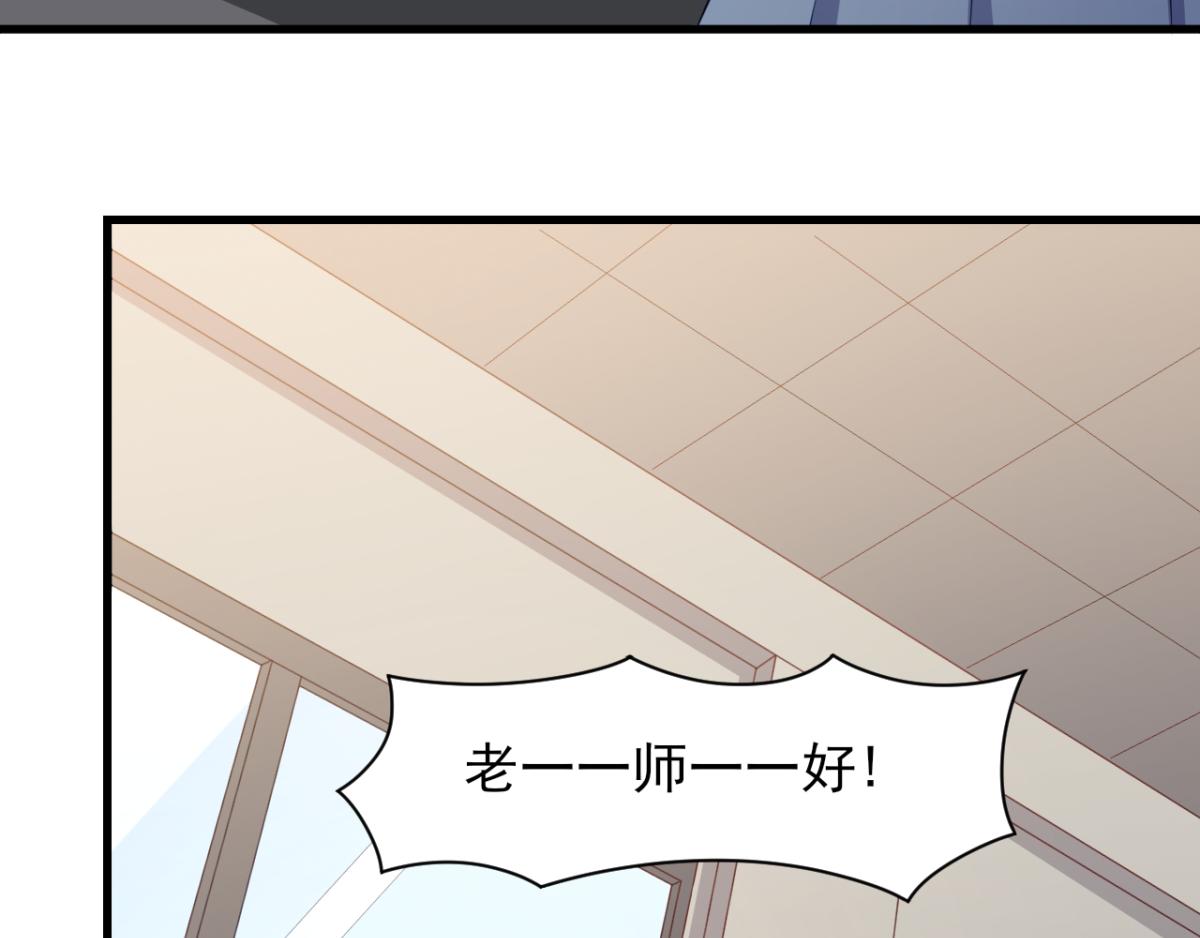 《穿进漫画当反派》第33话 注定会得到一切？！ 第12页