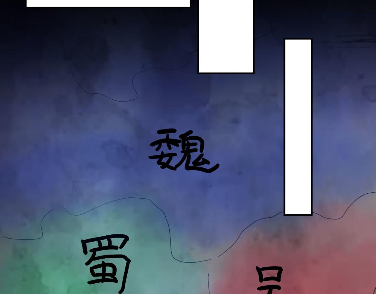 《穿进漫画当反派》第33话 注定会得到一切？！ 第26页