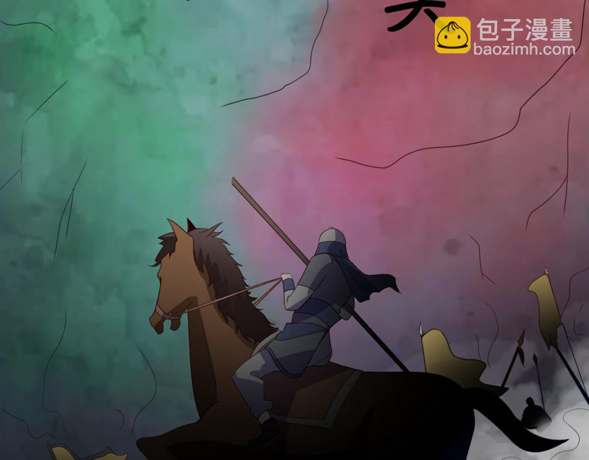 《穿进漫画当反派》第33话 注定会得到一切？！ 第27页
