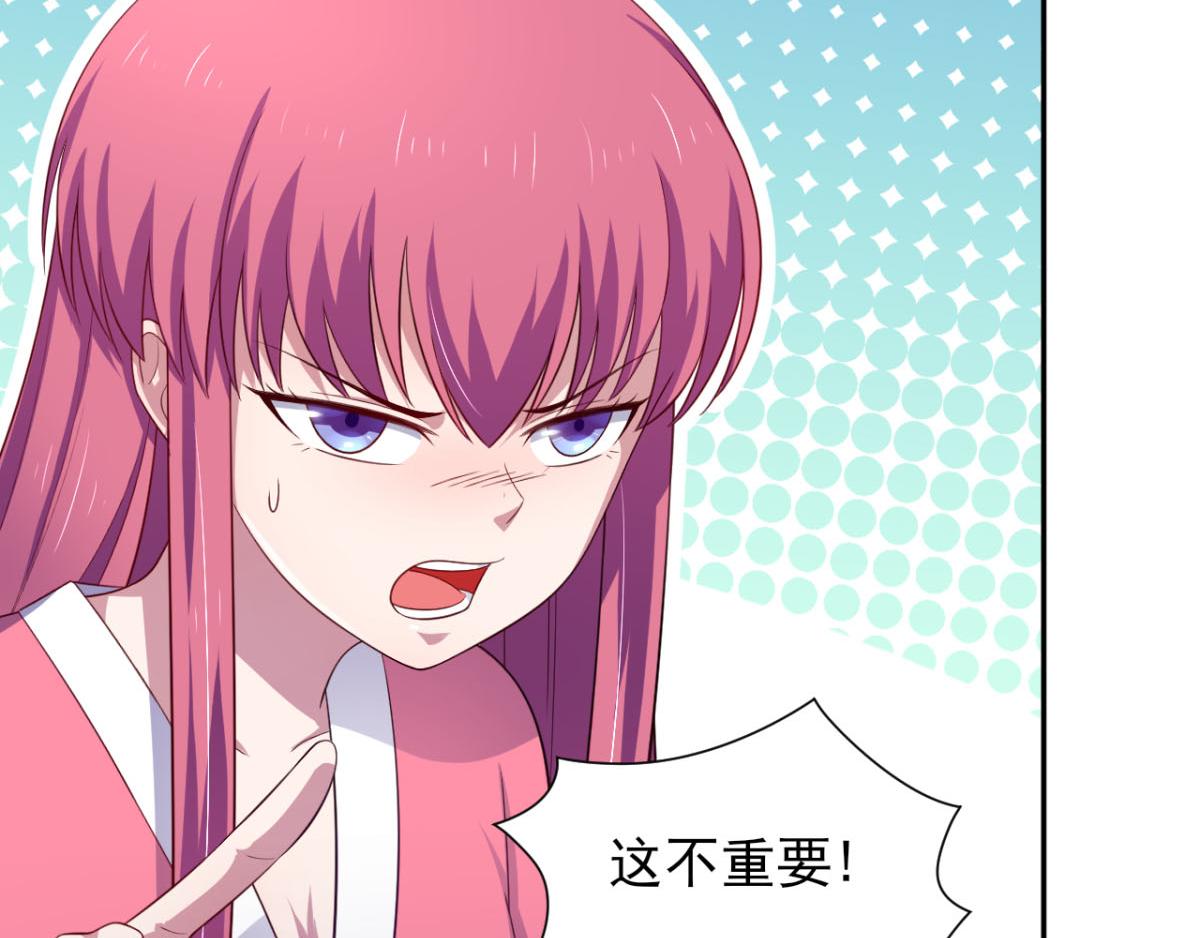 《穿进漫画当反派》第33话 注定会得到一切？！ 第48页