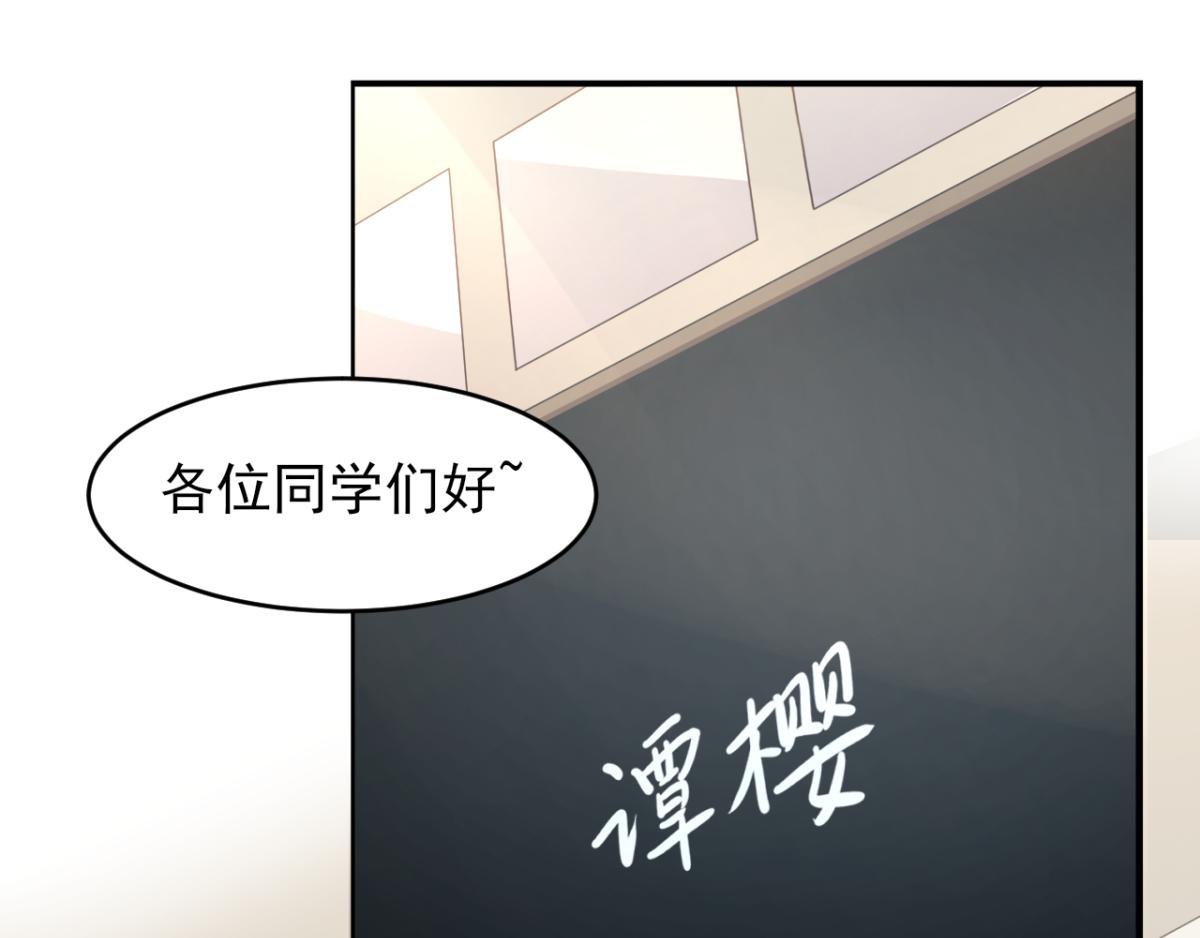 《穿进漫画当反派》第33话 注定会得到一切？！ 第4页