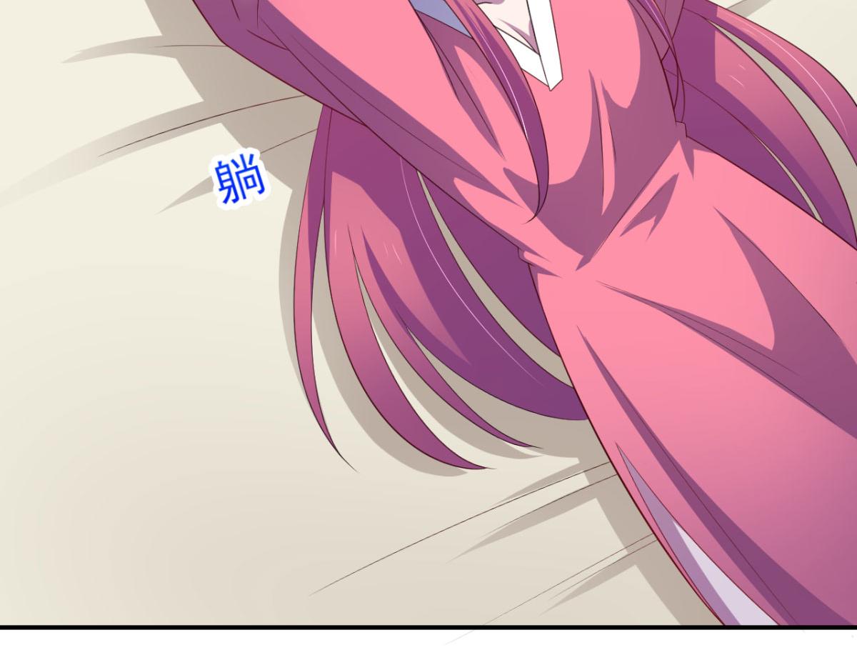 《穿进漫画当反派》第34话 被女人包围的烦恼 第17页