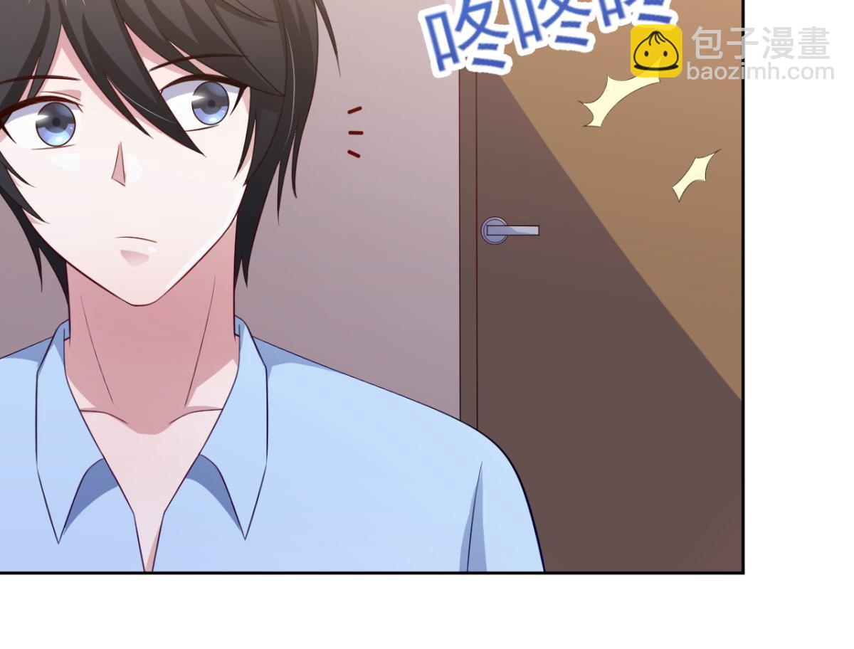 《穿进漫画当反派》第34话 被女人包围的烦恼 第30页