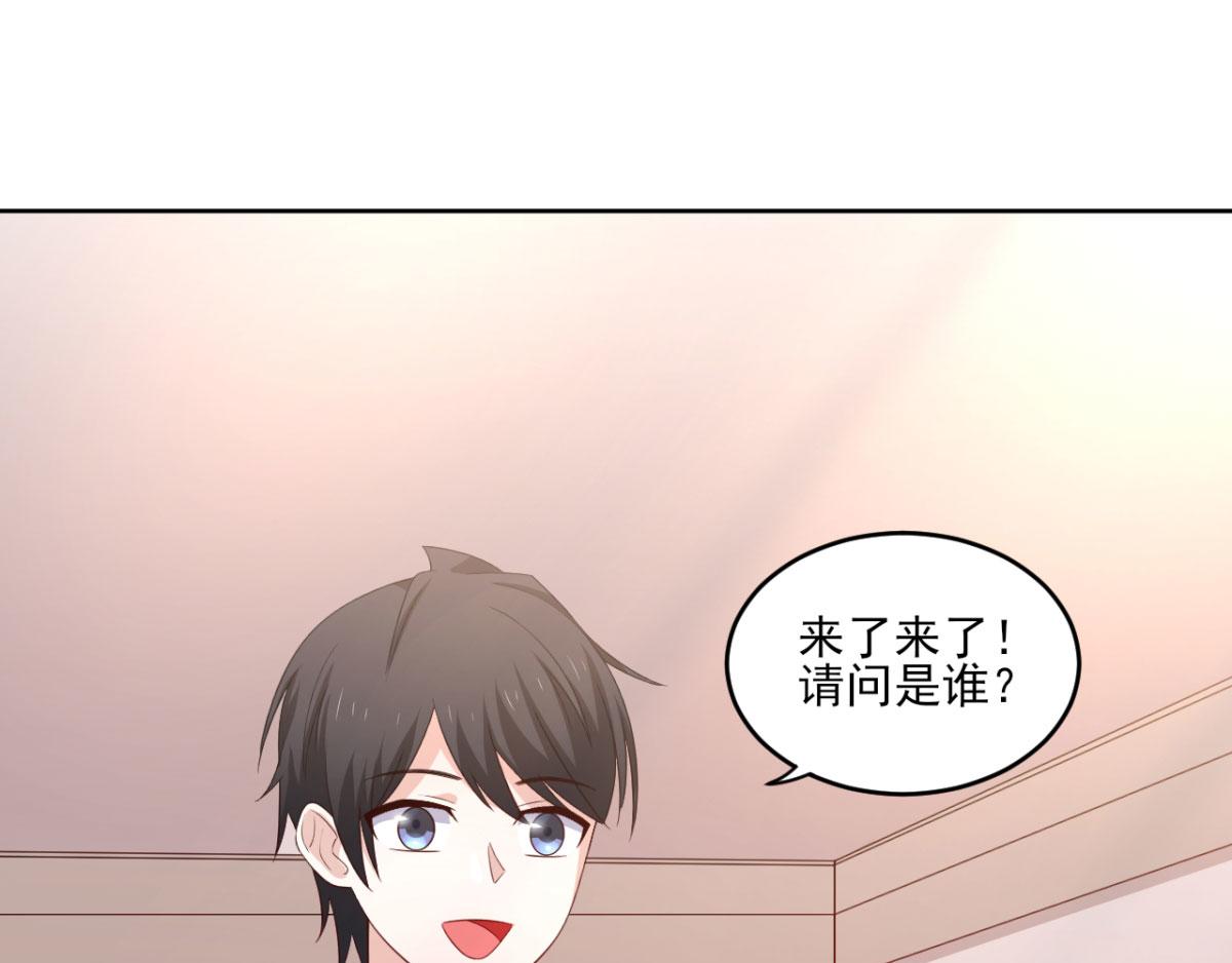 《穿进漫画当反派》第34话 被女人包围的烦恼 第31页