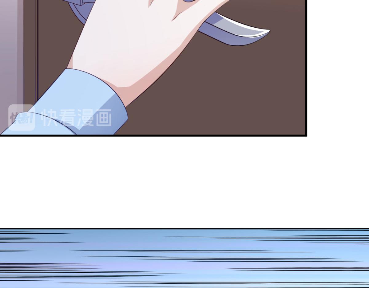 《穿进漫画当反派》第34话 被女人包围的烦恼 第34页