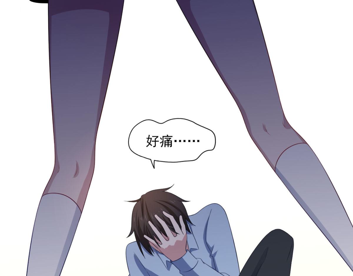 《穿进漫画当反派》第34话 被女人包围的烦恼 第37页