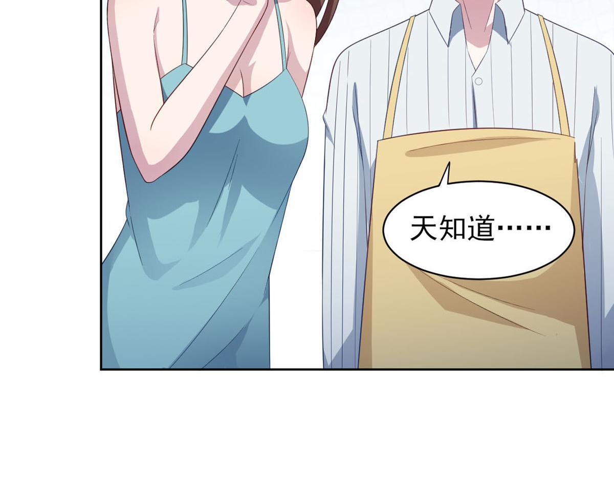 《穿进漫画当反派》第36话 翡翠皇冠恋物语 第13页