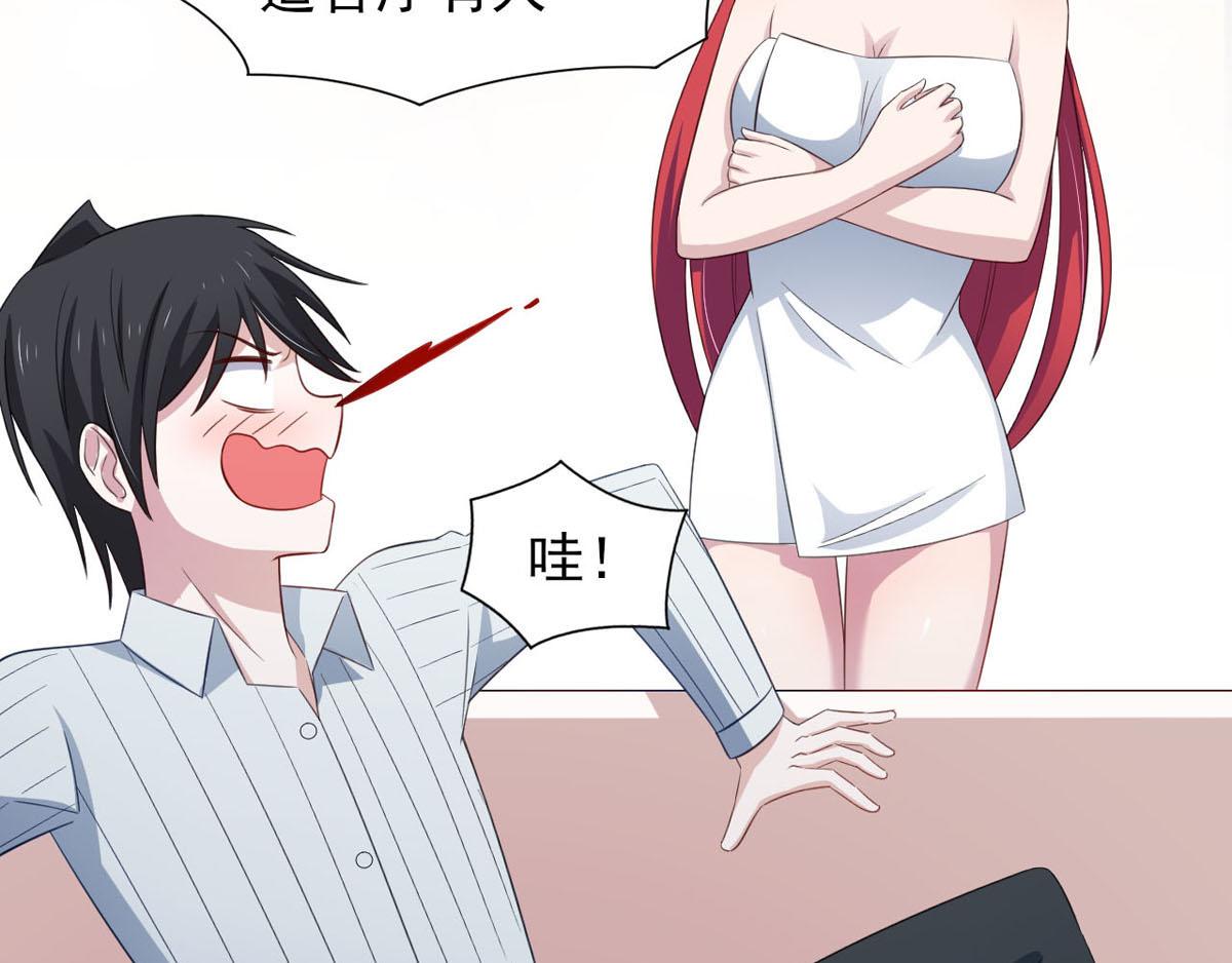 《穿进漫画当反派》第36话 翡翠皇冠恋物语 第15页