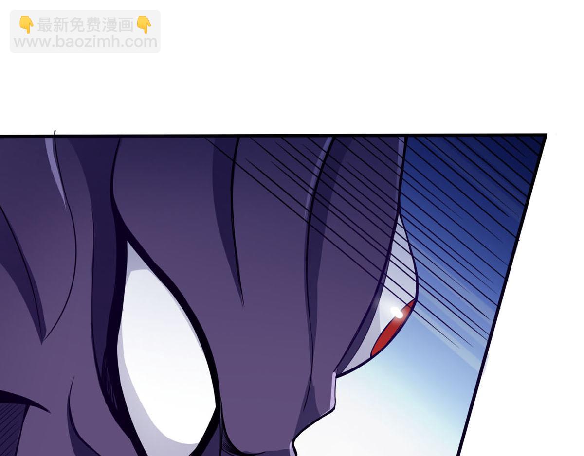 《穿进漫画当反派》第36话 翡翠皇冠恋物语 第30页