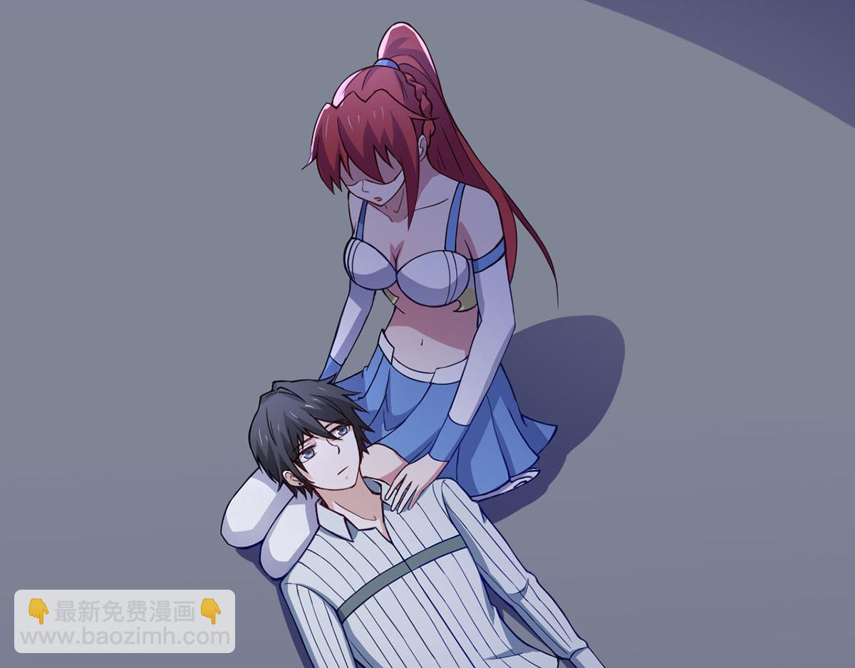 《穿进漫画当反派》第37话 绿色的气运之力 第6页