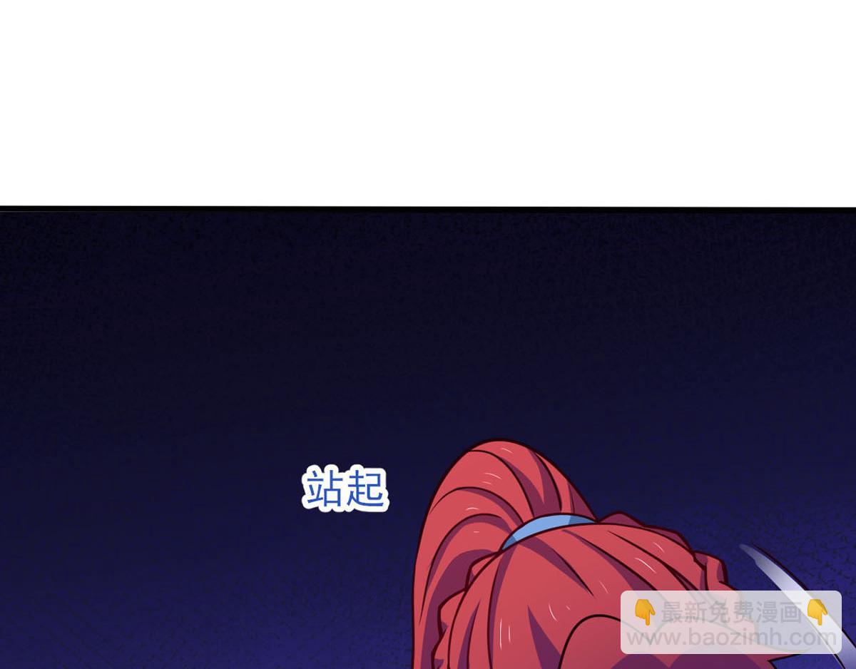 《穿进漫画当反派》第40话 堕落吧煺魔剑士 第28页