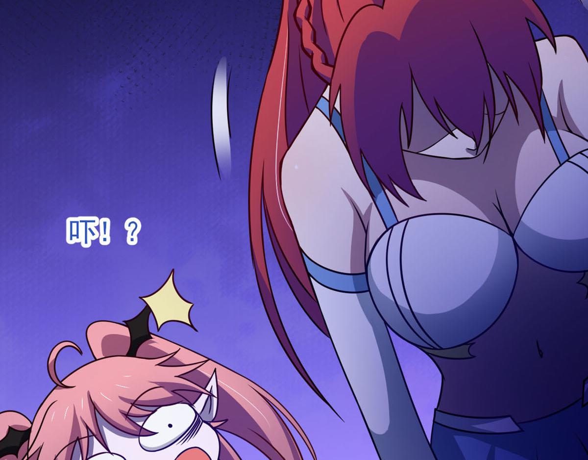 《穿进漫画当反派》第40话 堕落吧煺魔剑士 第29页