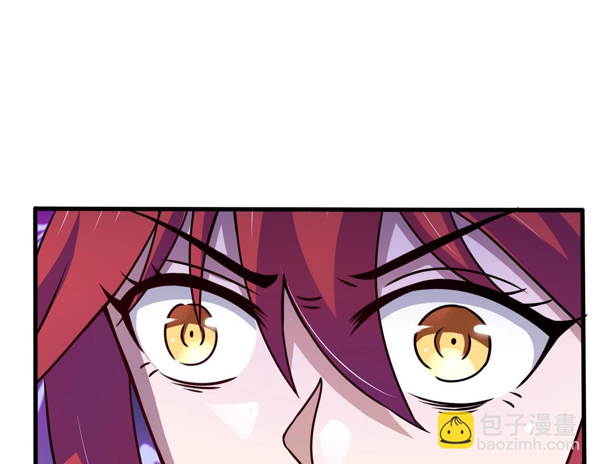 《穿进漫画当反派》第40话 堕落吧煺魔剑士 第38页