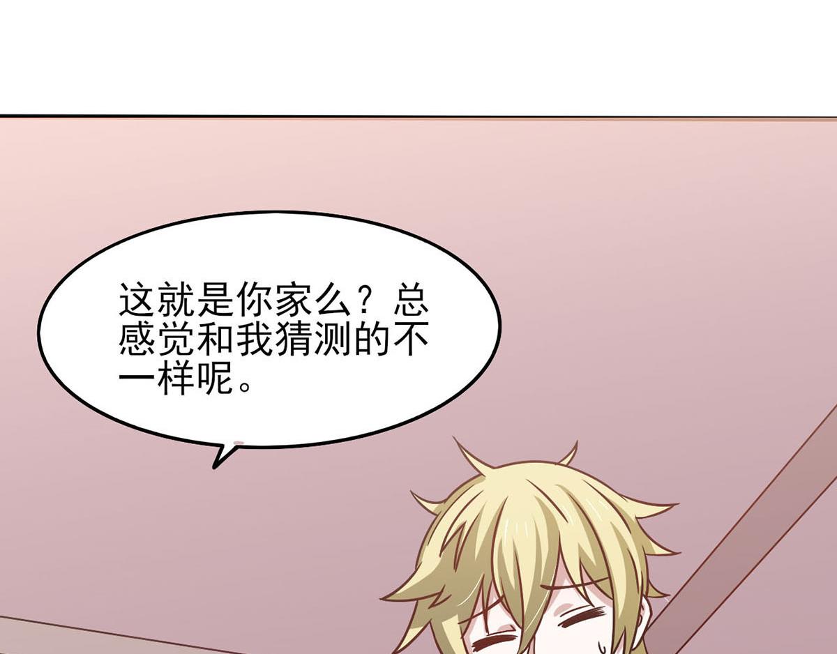 《穿进漫画当反派》第41话 小恶魔的主仆契约 第16页