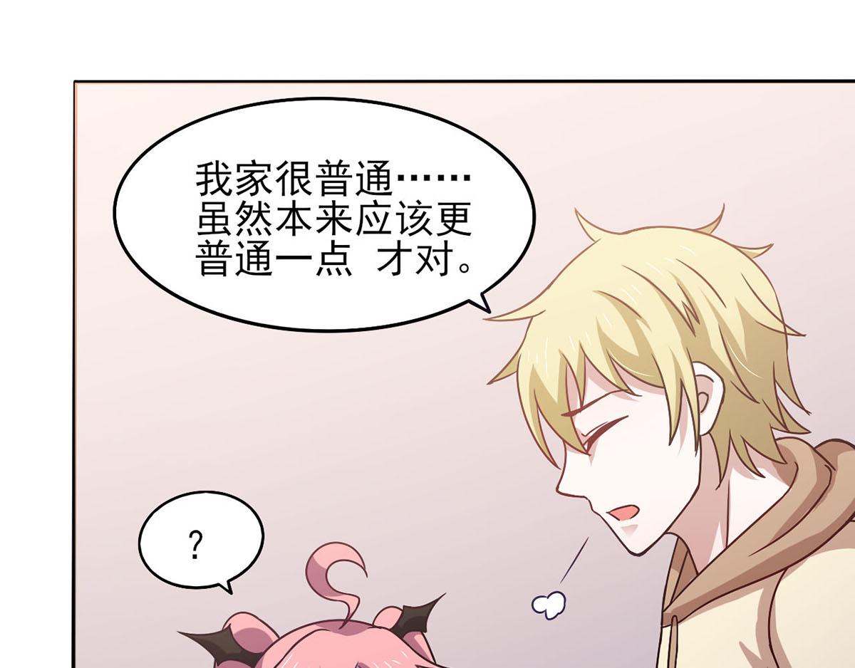 《穿进漫画当反派》第41话 小恶魔的主仆契约 第24页