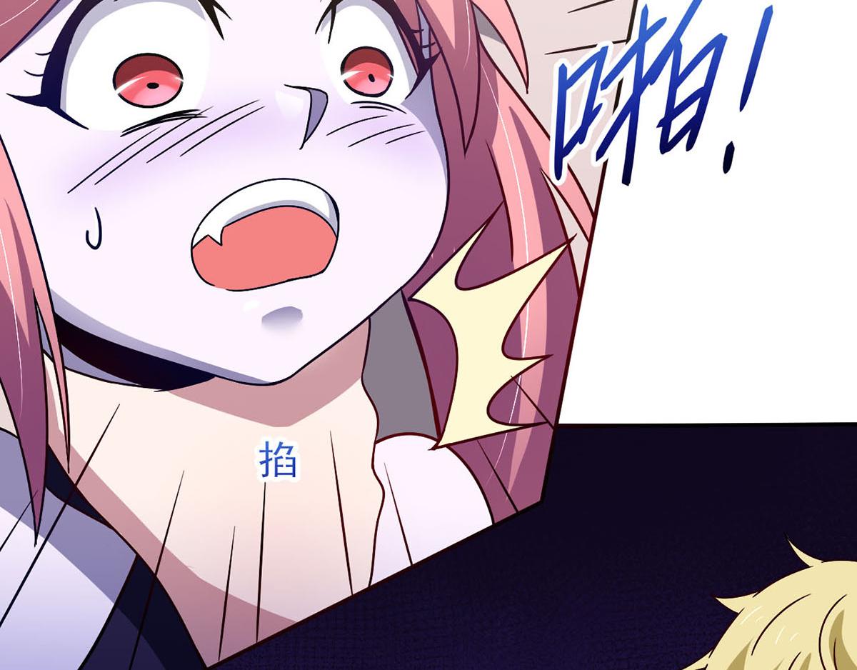 《穿进漫画当反派》第41话 小恶魔的主仆契约 第31页