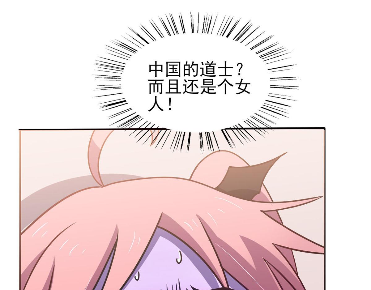 《穿进漫画当反派》第41话 小恶魔的主仆契约 第35页