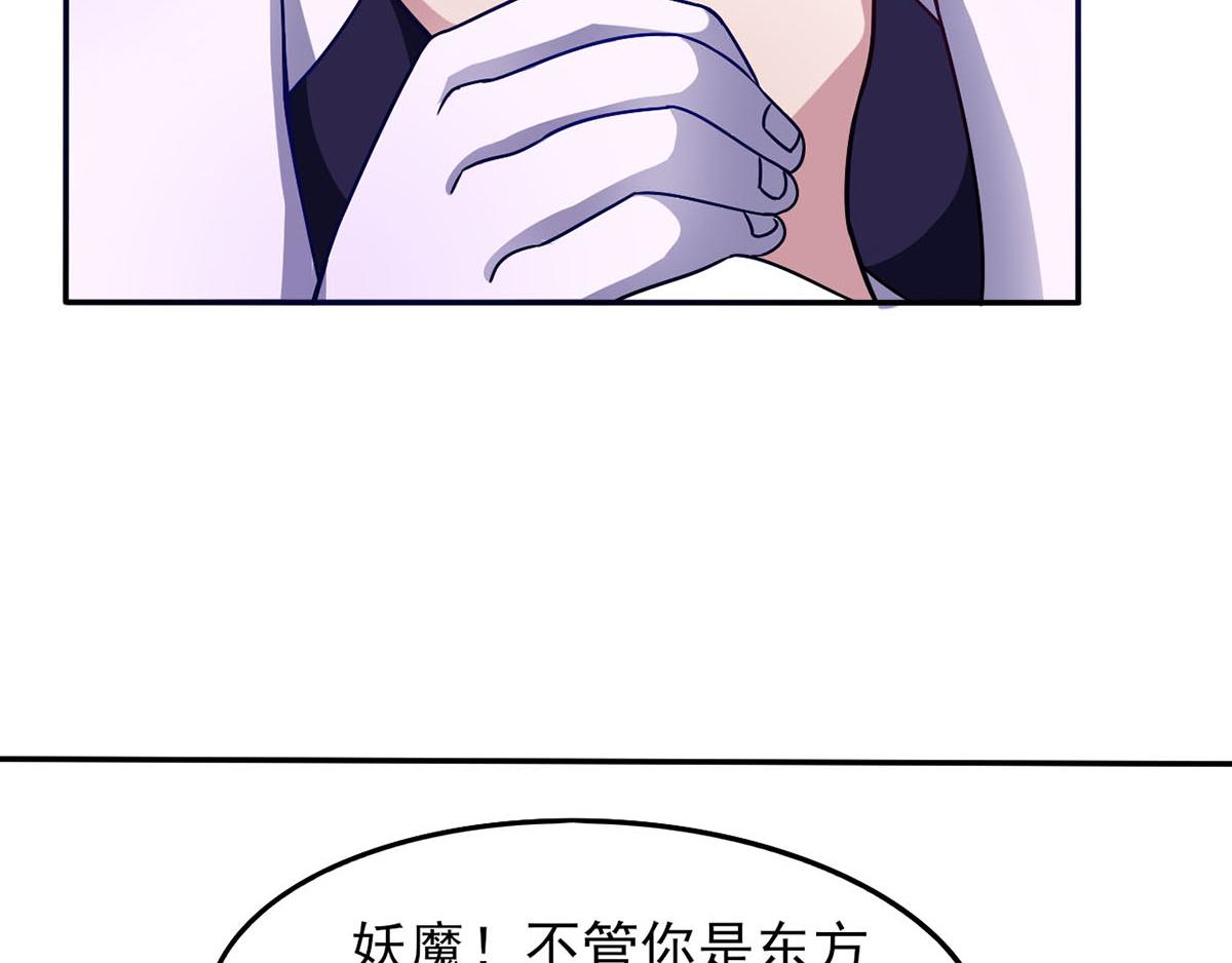 《穿进漫画当反派》第41话 小恶魔的主仆契约 第37页