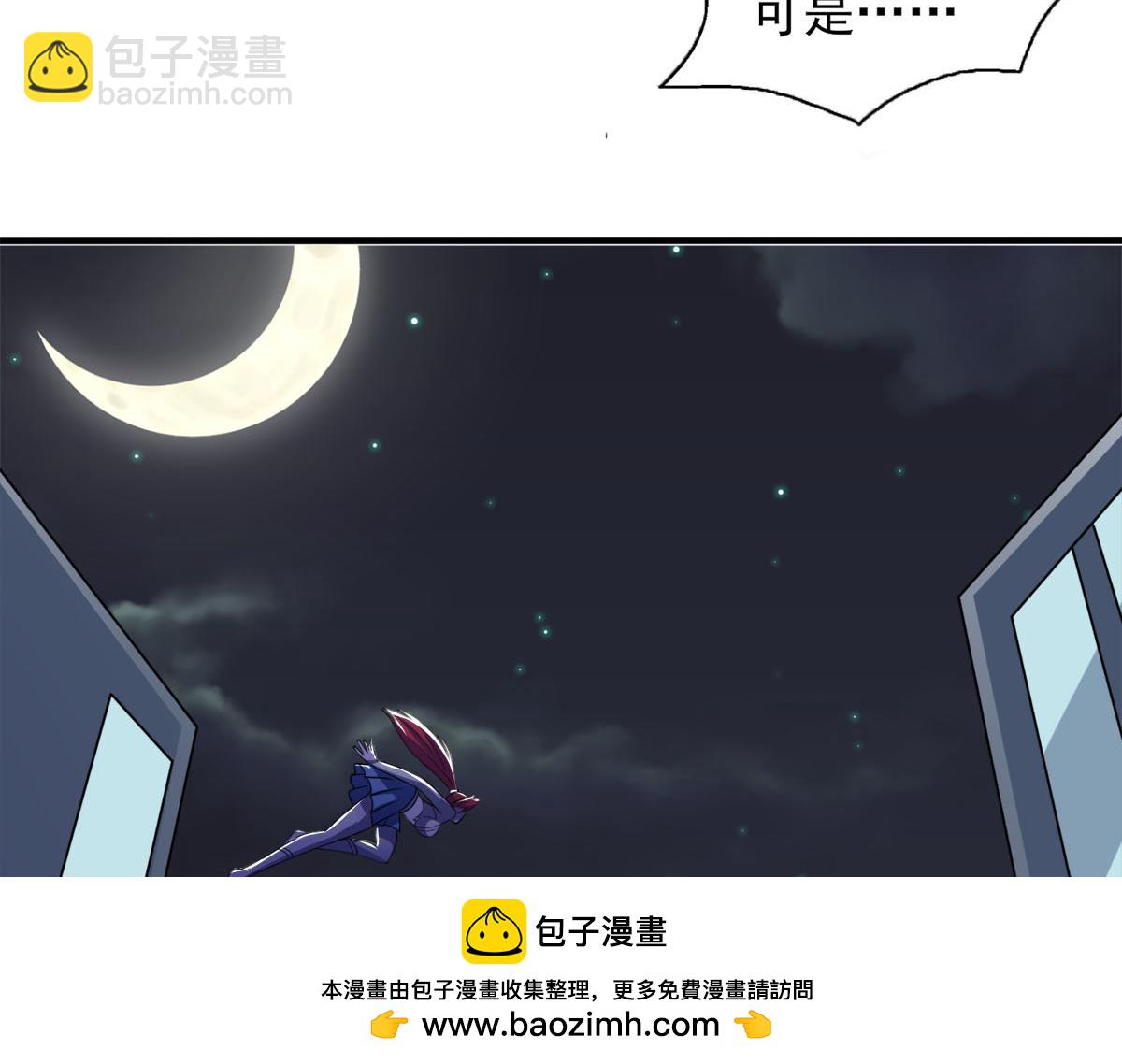 《穿进漫画当反派》第38话 两个阿莉娅 第50页