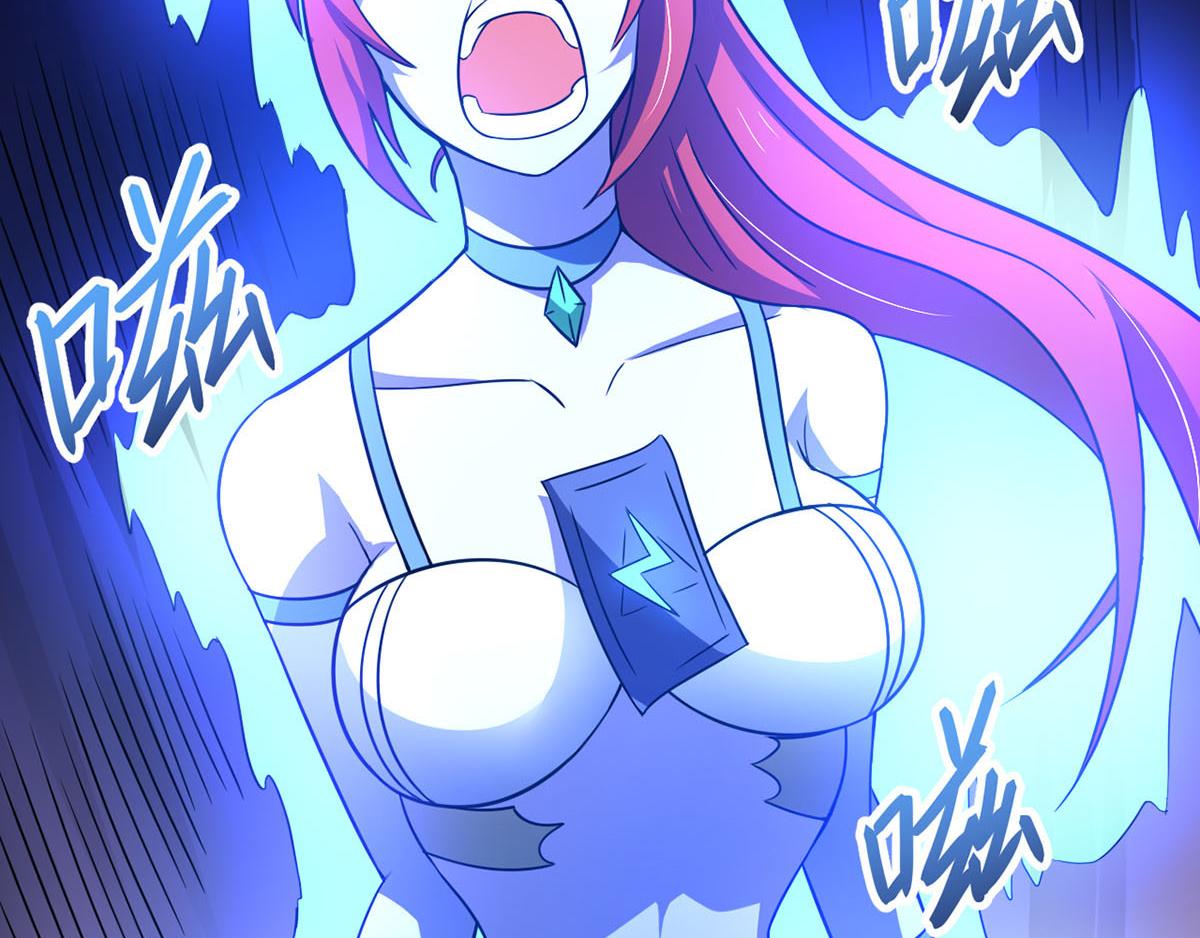 《穿进漫画当反派》第39话 是助人为乐不是捡漏 第10页