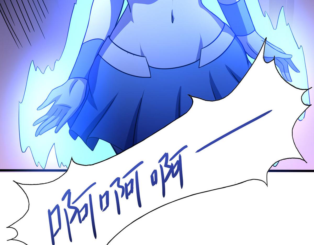 《穿进漫画当反派》第39话 是助人为乐不是捡漏 第11页