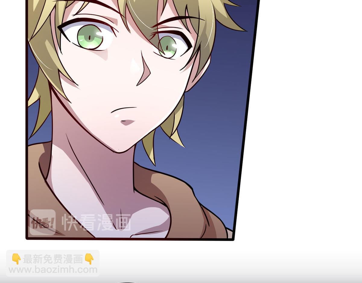 《穿进漫画当反派》第39话 是助人为乐不是捡漏 第15页