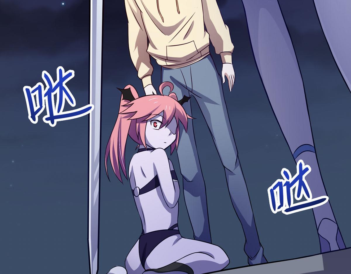 《穿进漫画当反派》第39话 是助人为乐不是捡漏 第24页