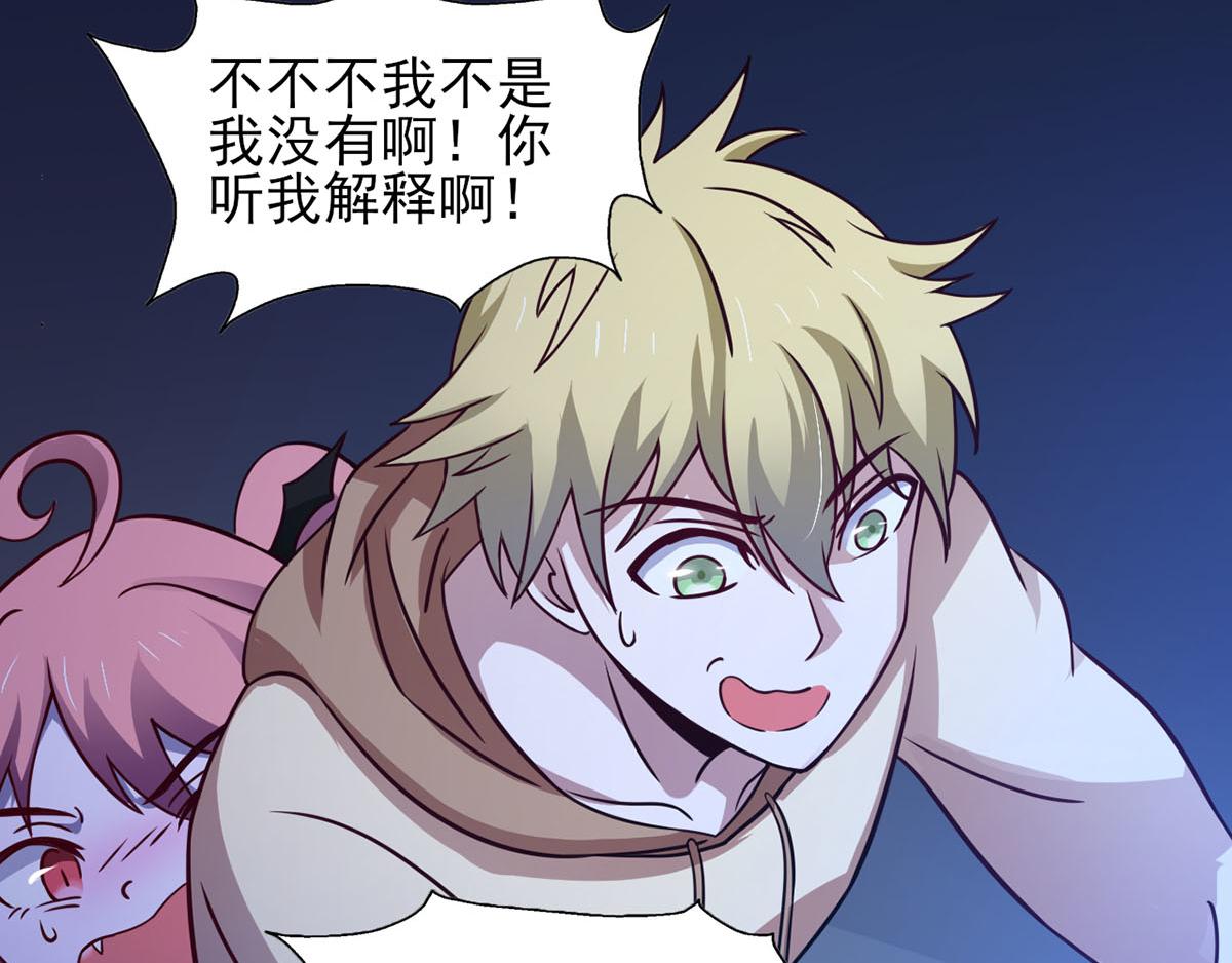 《穿进漫画当反派》第39话 是助人为乐不是捡漏 第36页