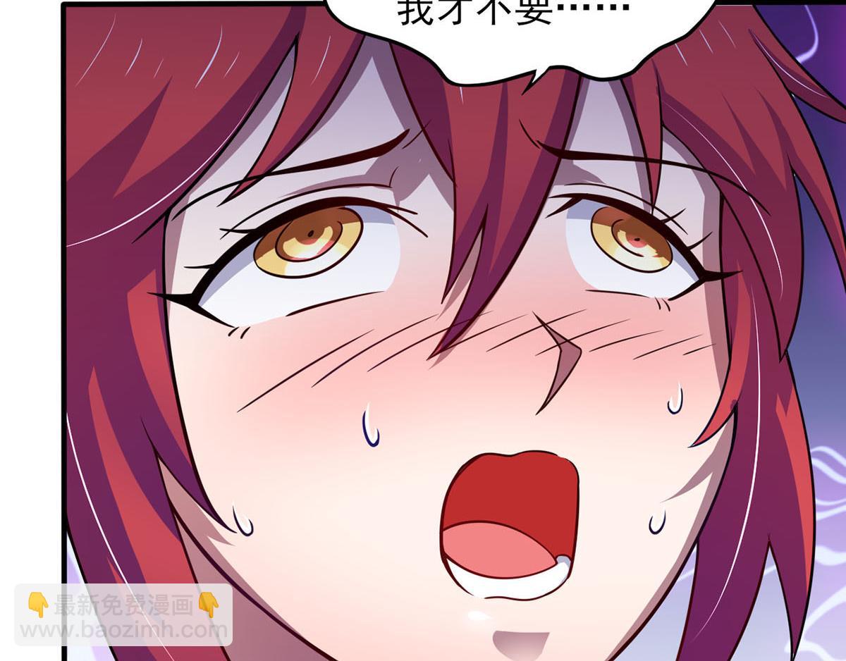 《穿进漫画当反派》第39话 是助人为乐不是捡漏 第49页