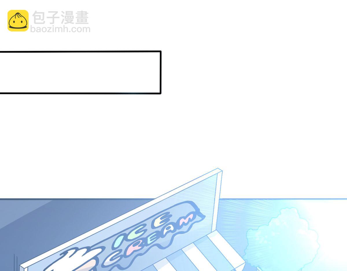 《穿进漫画当反派》第42话 找呀找马槽 第35页