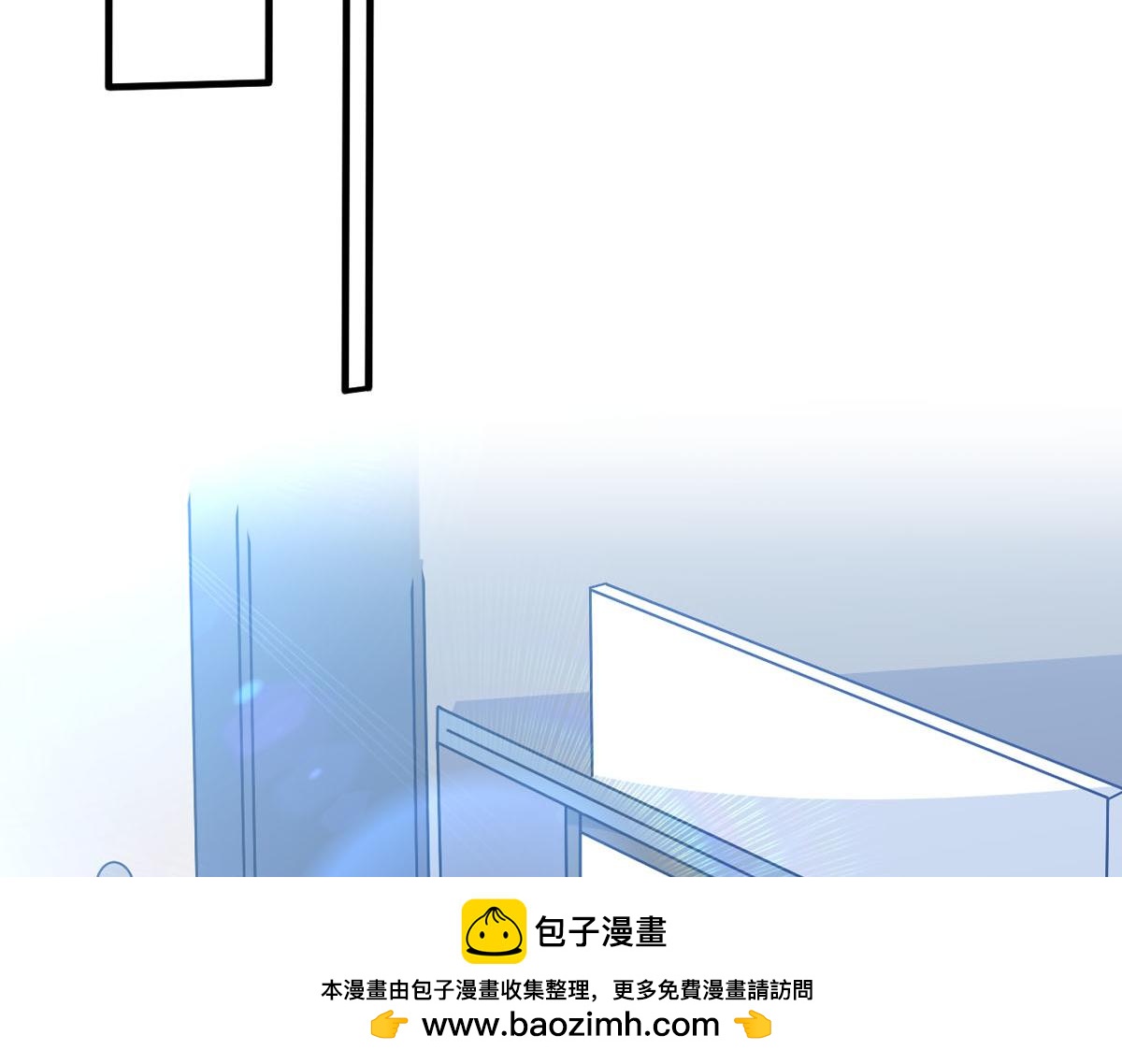 《穿进漫画当反派》第42话 找呀找马槽 第50页