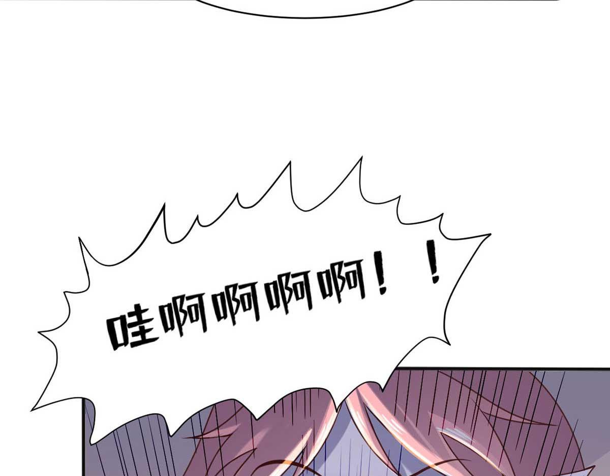 《穿进漫画当反派》第45话 美女，要借光吗？ 第12页