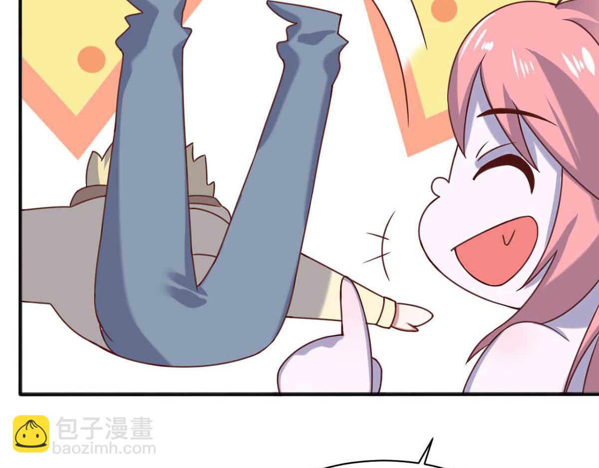 《穿进漫画当反派》第45话 美女，要借光吗？ 第28页