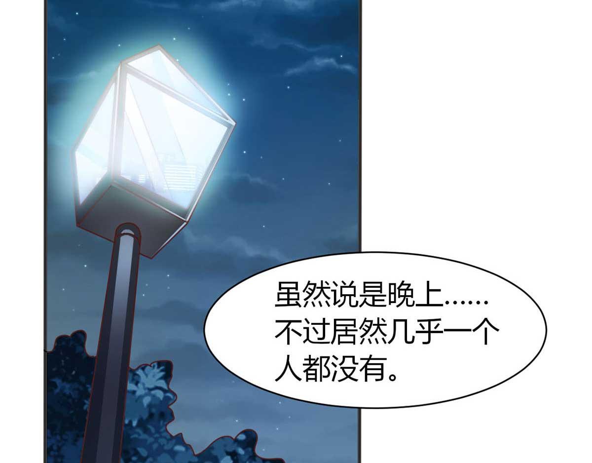 《穿进漫画当反派》第45话 美女，要借光吗？ 第49页