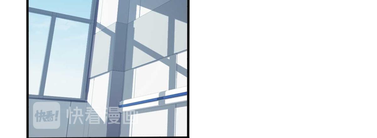 《穿进漫画当反派》第44话 下面的，不可以 第32页