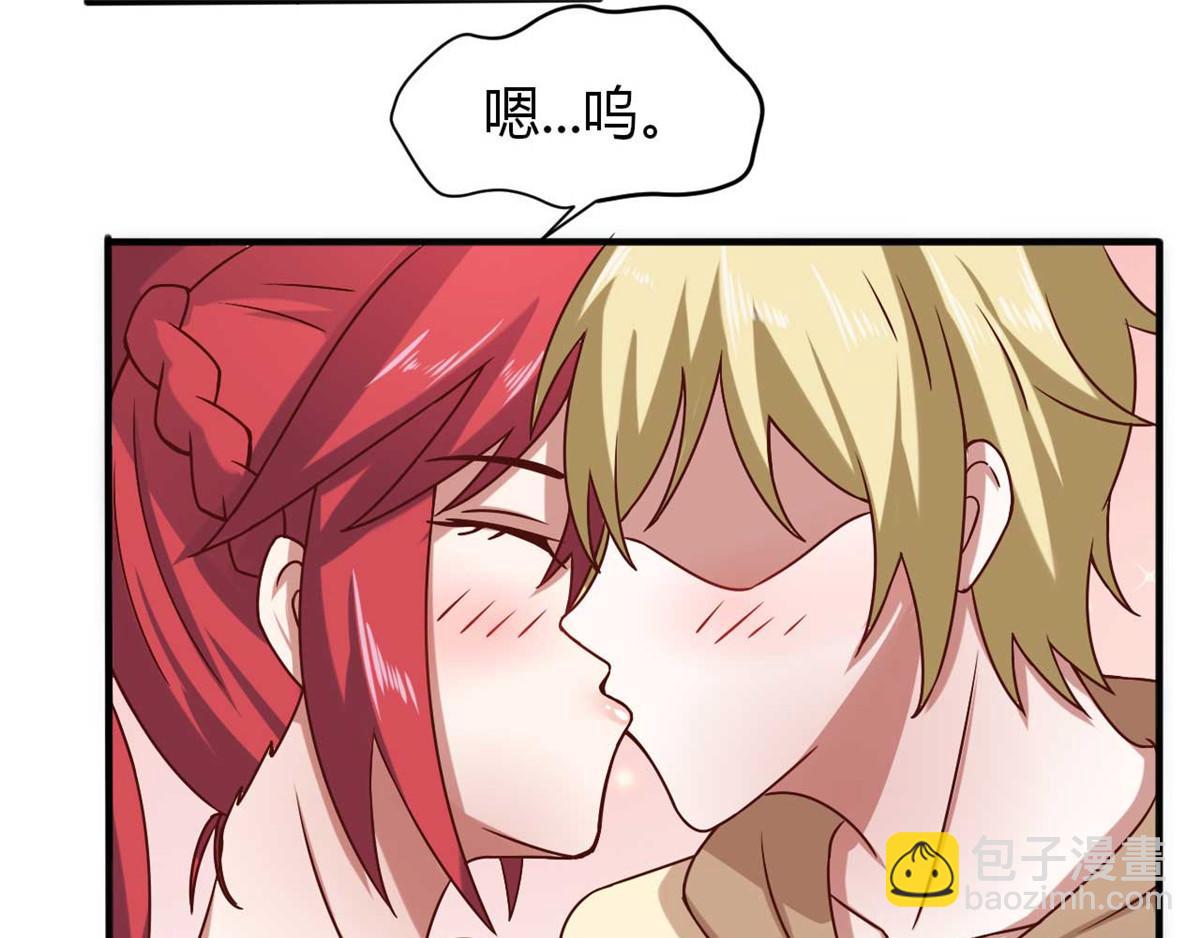 《穿进漫画当反派》第44话 下面的，不可以 第33页