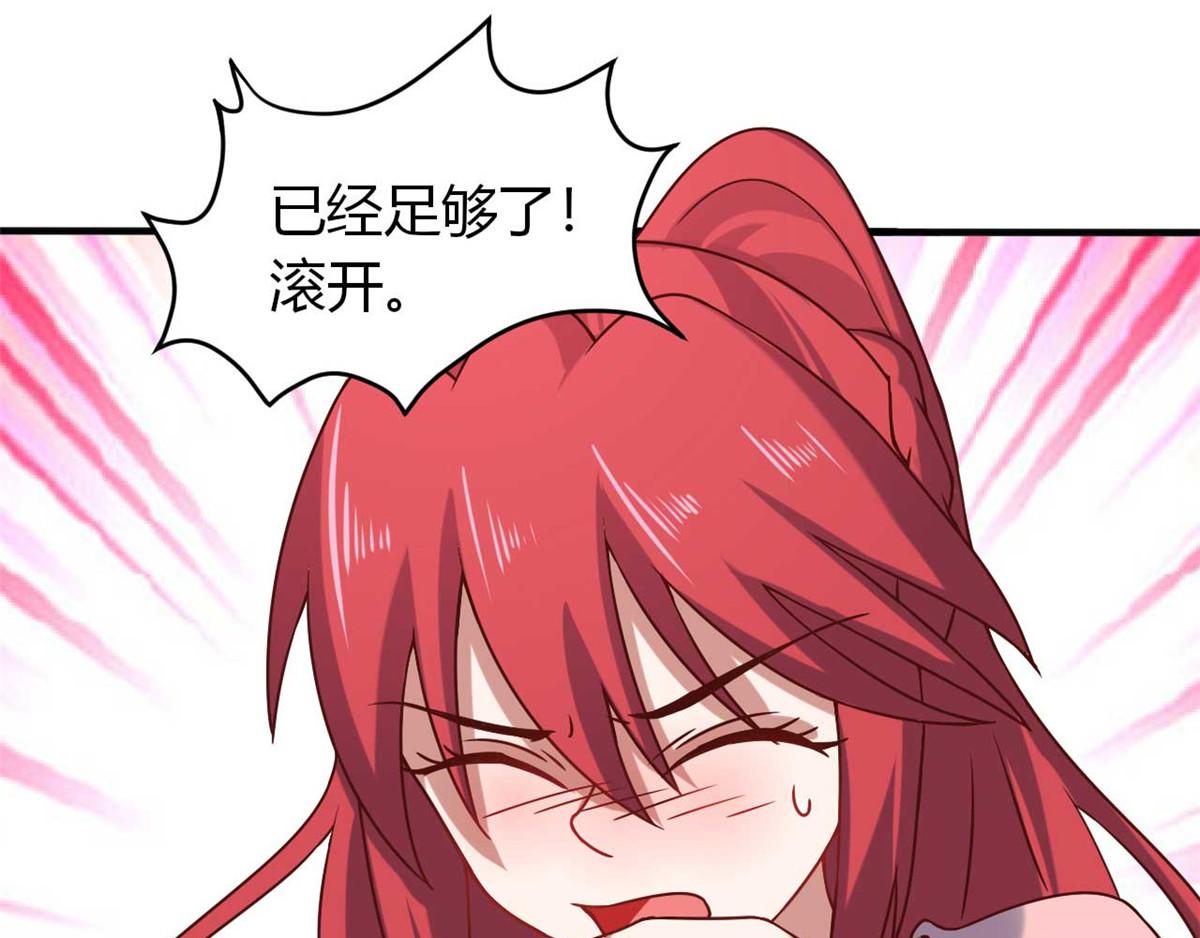 《穿进漫画当反派》第44话 下面的，不可以 第35页